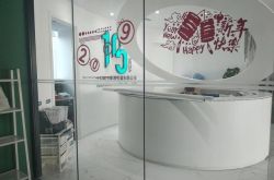 [4分钟科普下]玉林公司招聘_哔哩哔哩-2